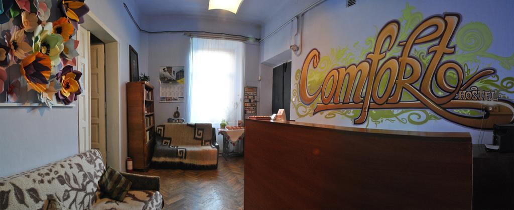 לבוב Hostel Comfort מראה חיצוני תמונה